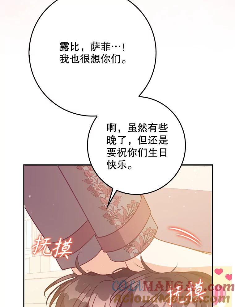 124.赫尔曼舅舅0