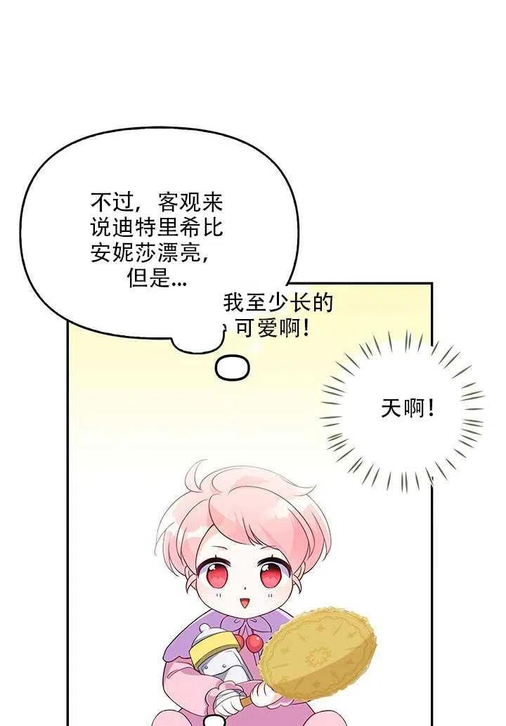 第07话1