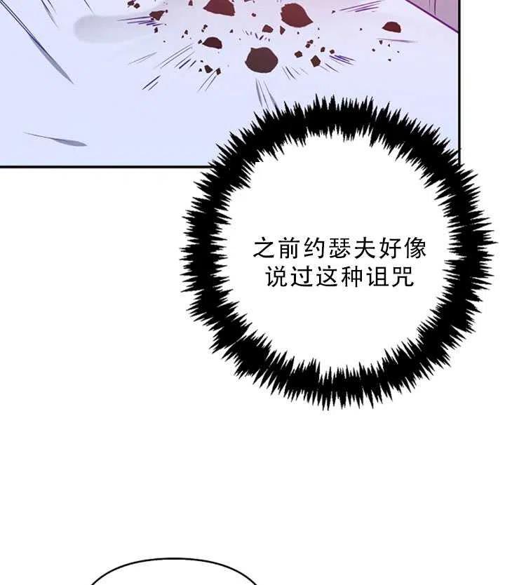 第31话1