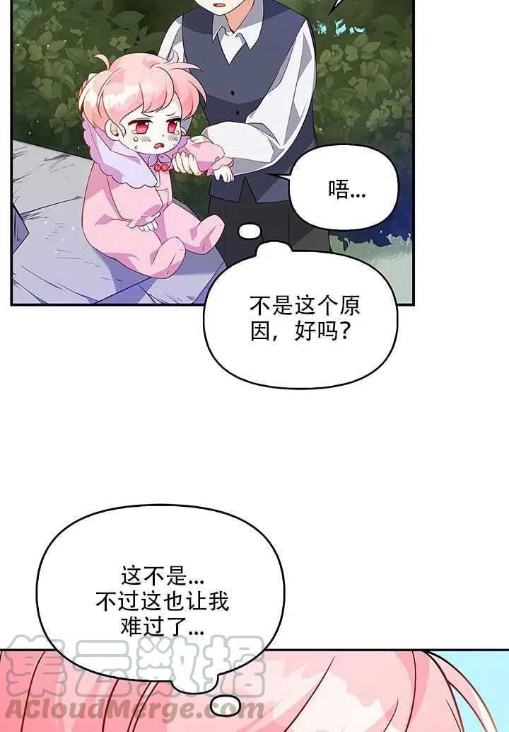 第07话4