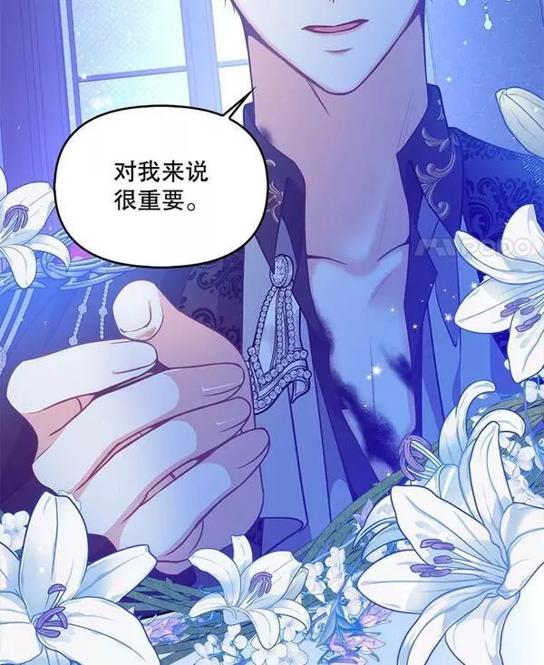 87.变身0