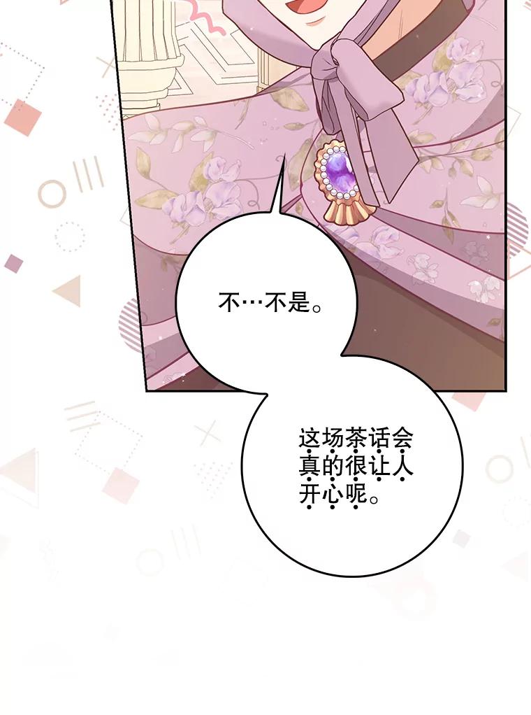 124.赫尔曼舅舅3