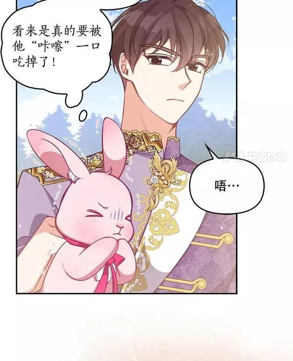 88.决心离开3