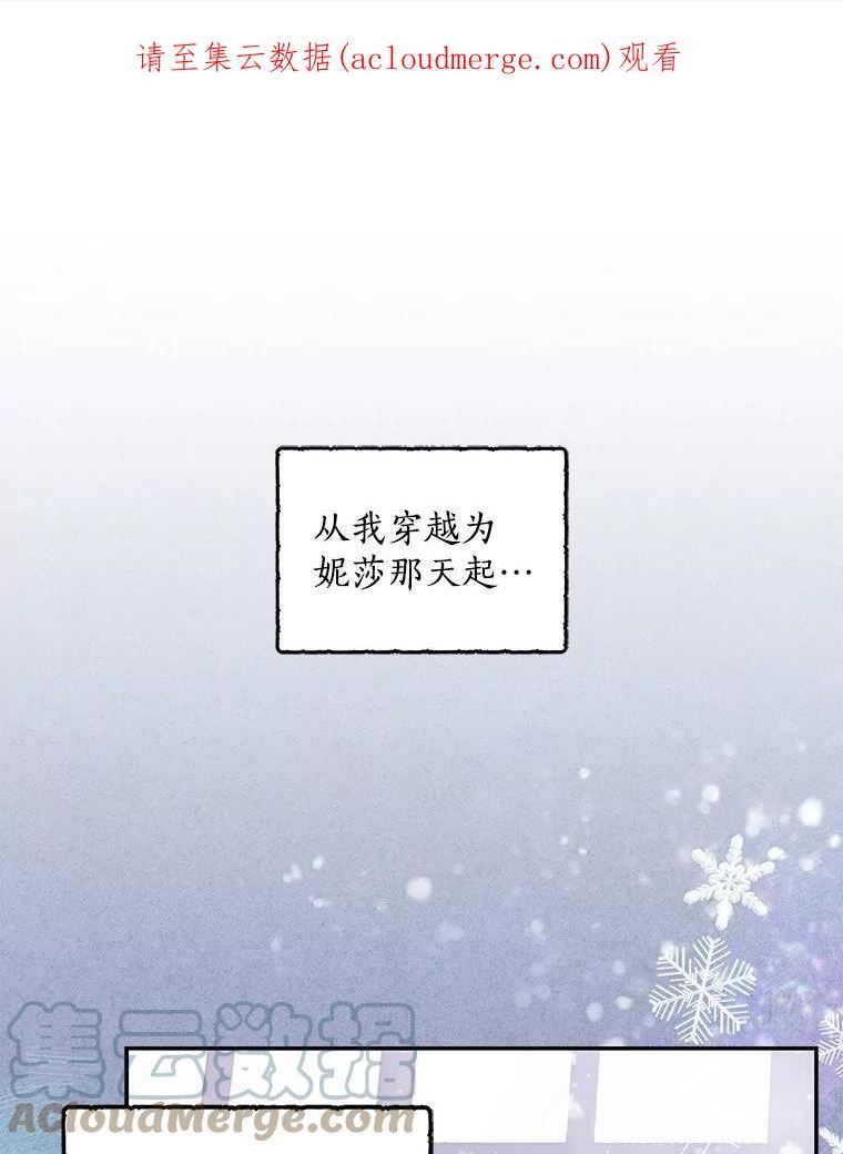 65.生母找上门0