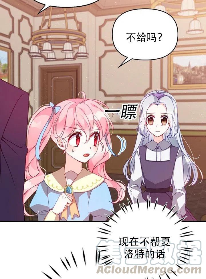 第40话1
