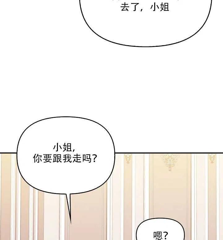 第16话2