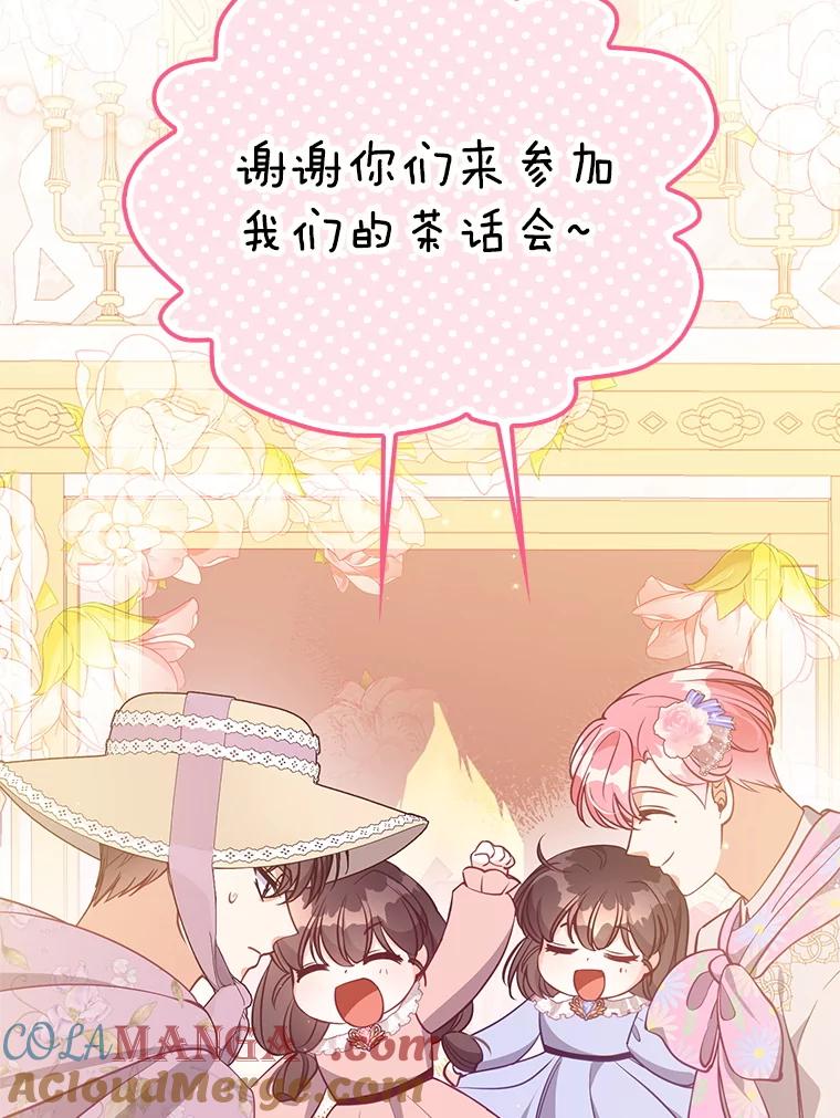 124.赫尔曼舅舅0