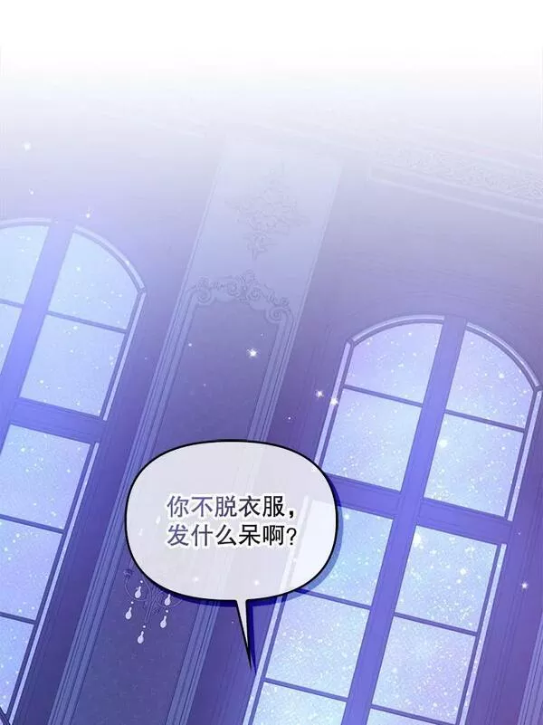 87.变身2