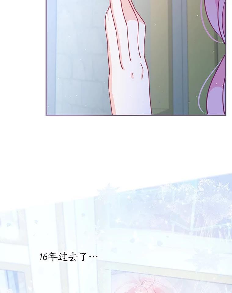 65.生母找上门4