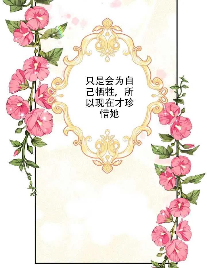 第22话3