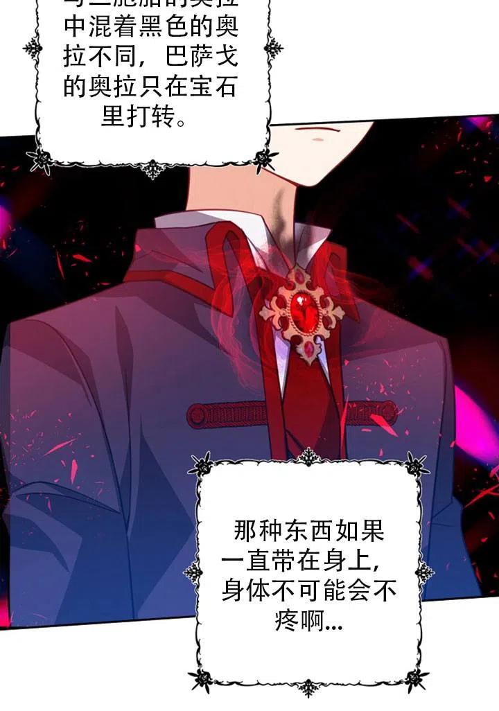 第39话2