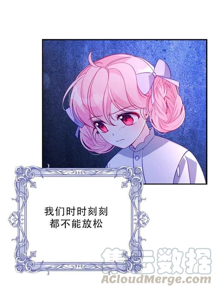 第35话3