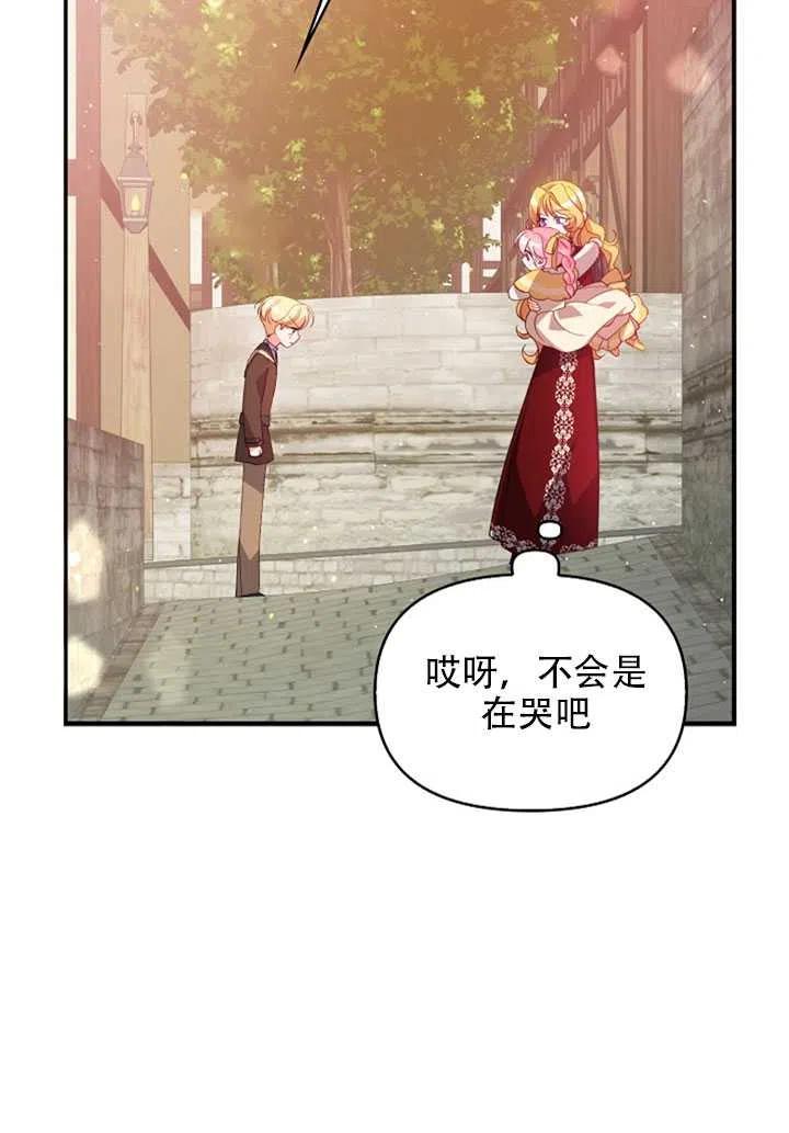 第28话3