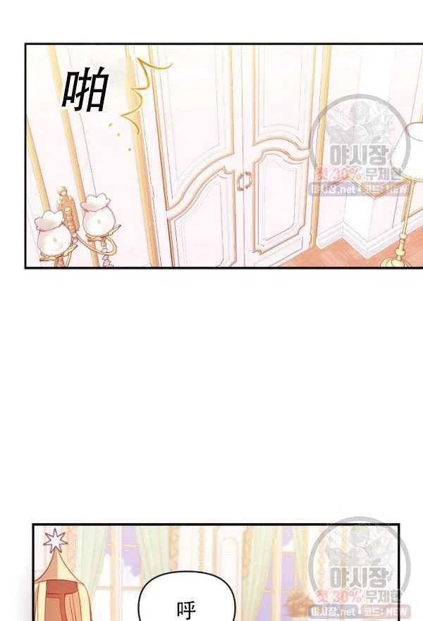 第33话3
