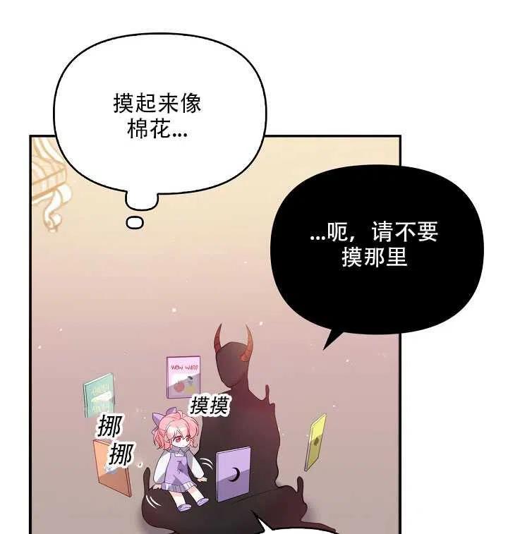 第16话2