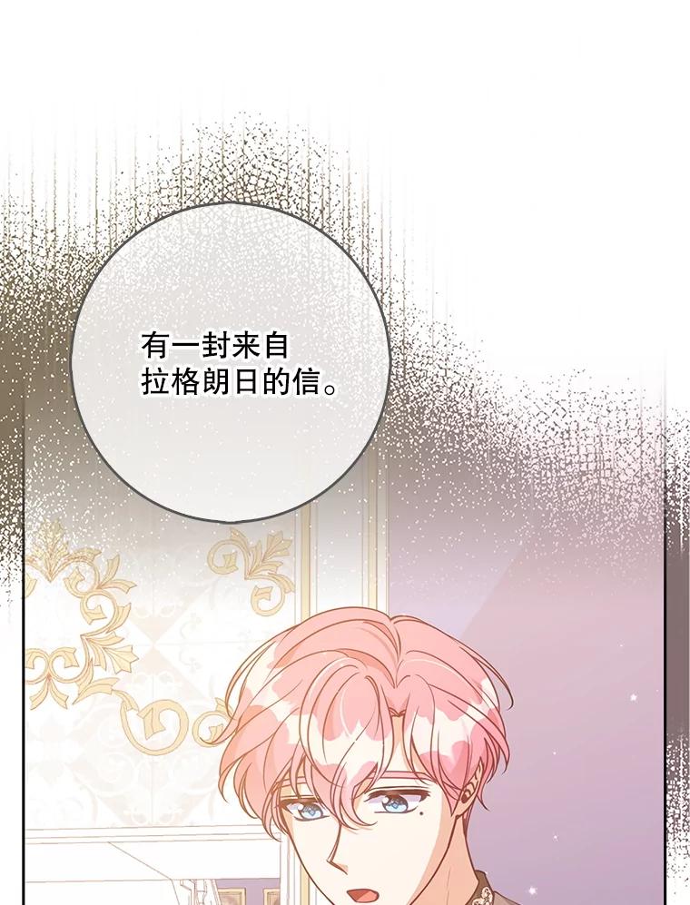 124.赫尔曼舅舅3