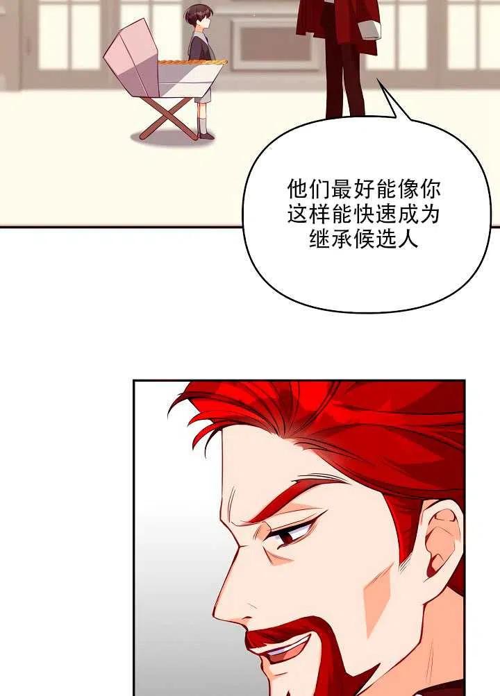 第04话2