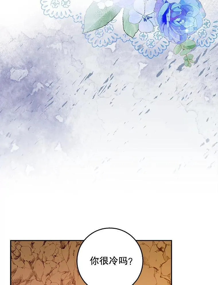 101.告白1