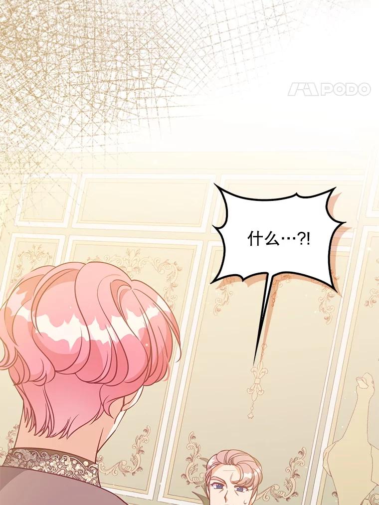 124.赫尔曼舅舅3