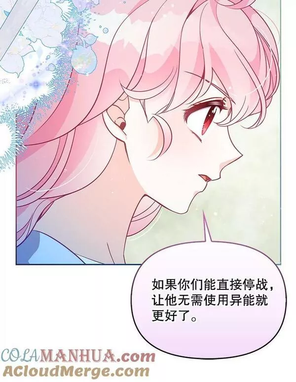 82.帮忙解除契约2