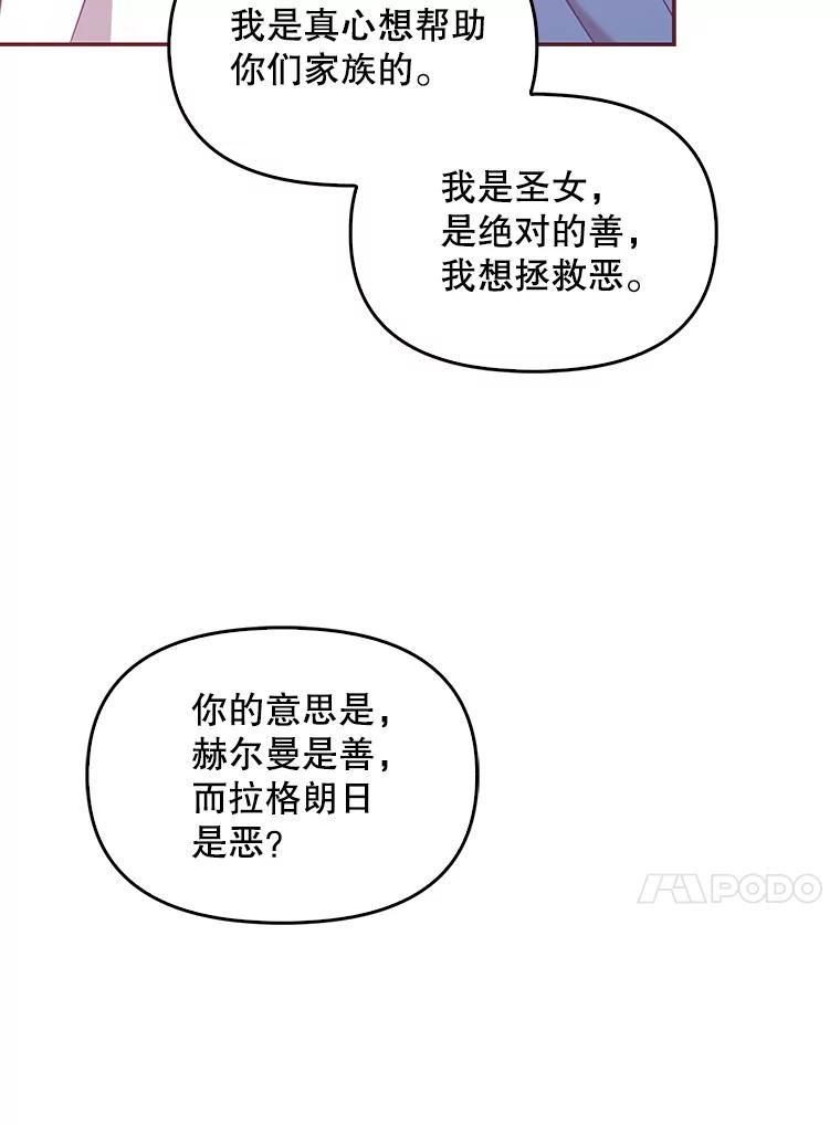 62.黑化手链1