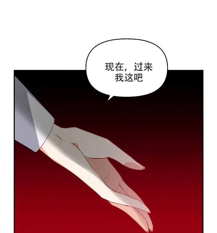 第16话4