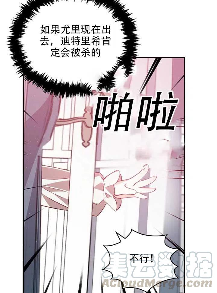 第22话2