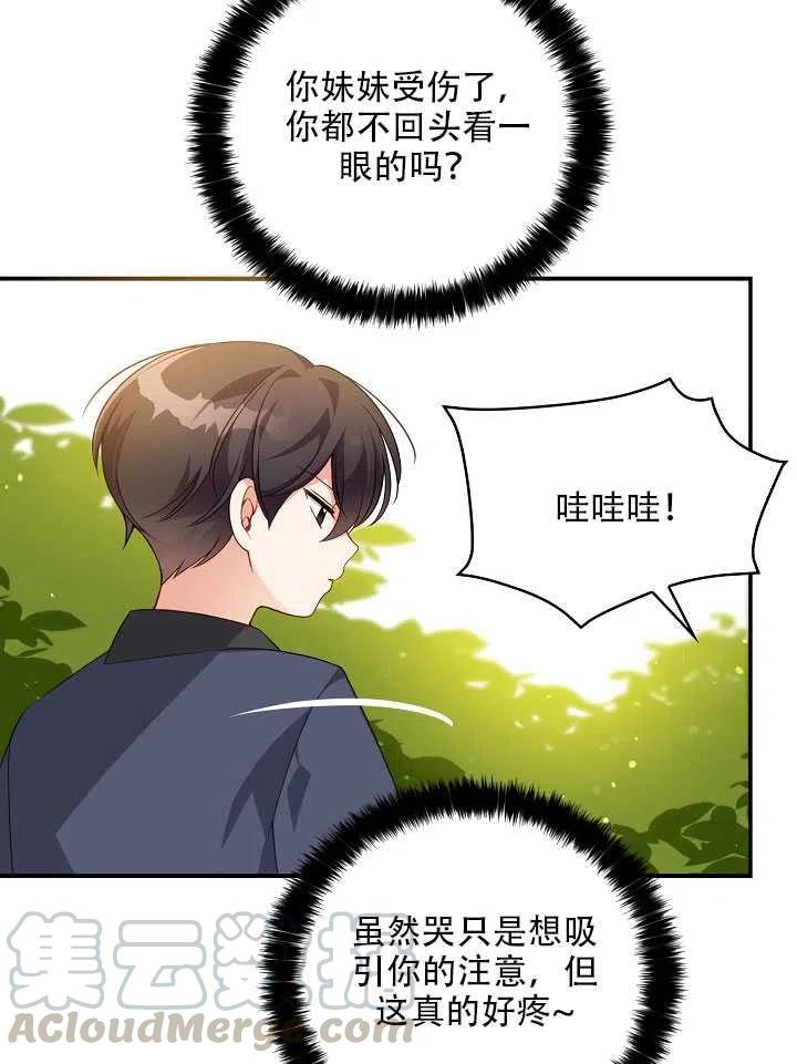 第05话0