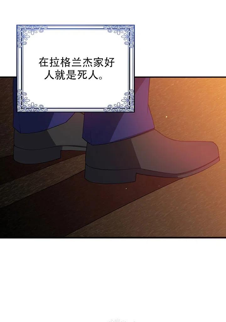 第37话2