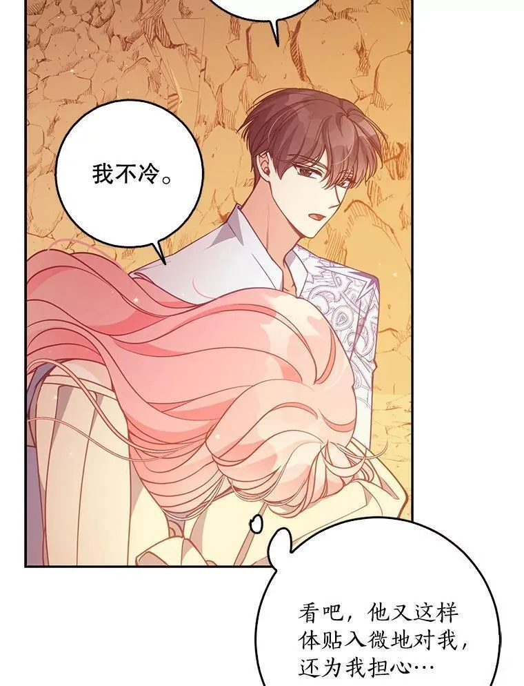 101.告白2