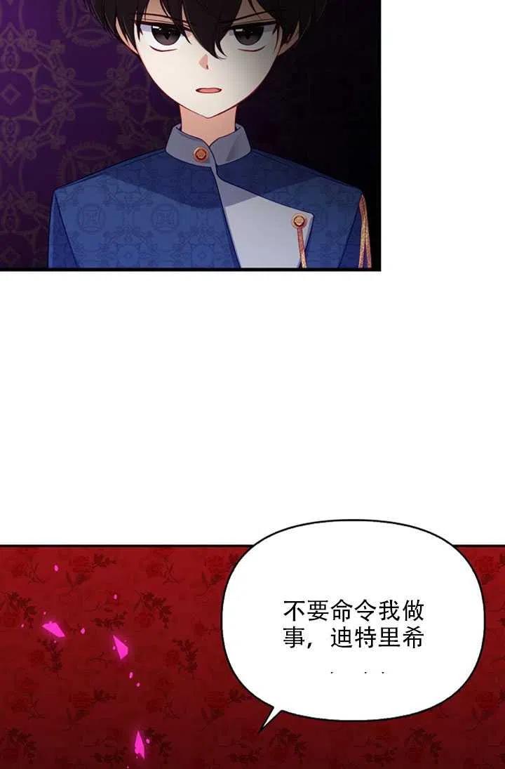 第24话0