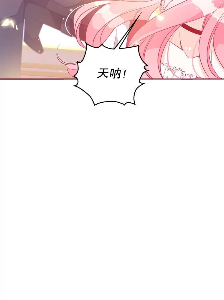 62.黑化手链3
