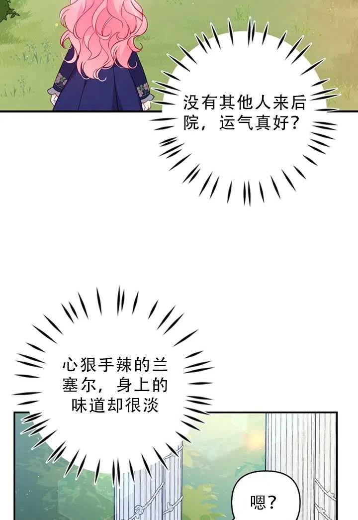 第31话3