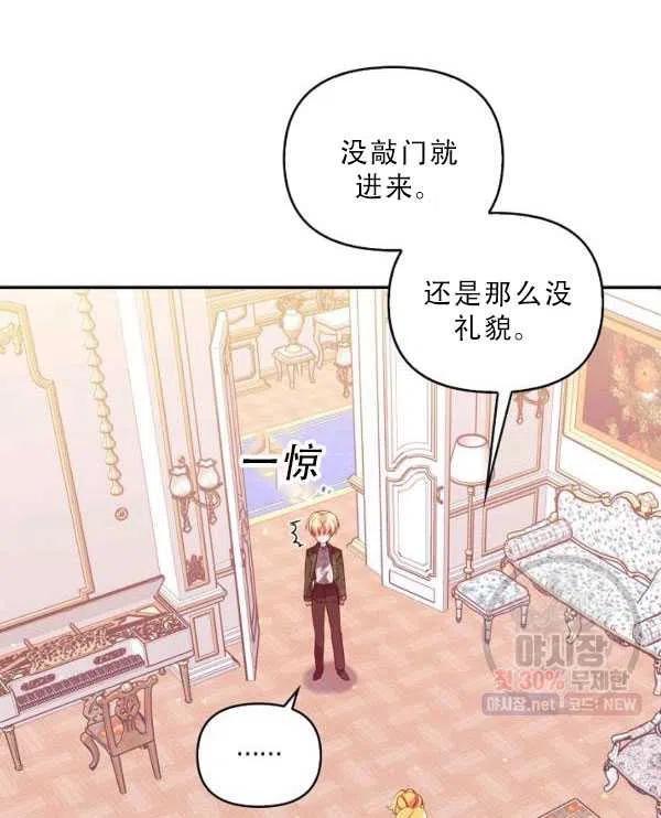 第33话1