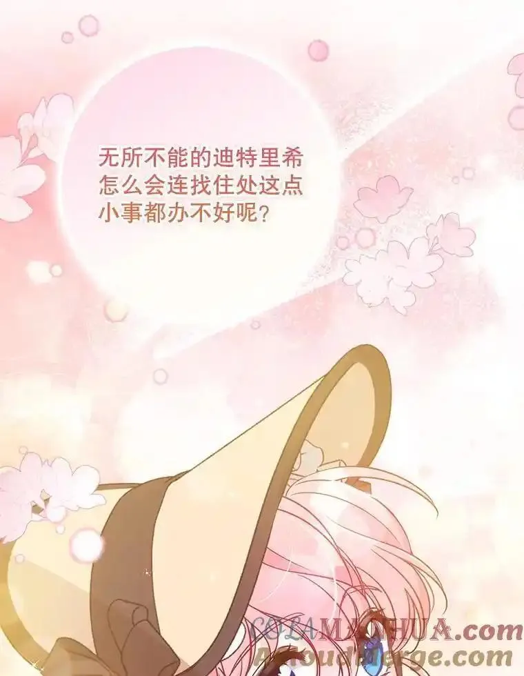 113.小心机4
