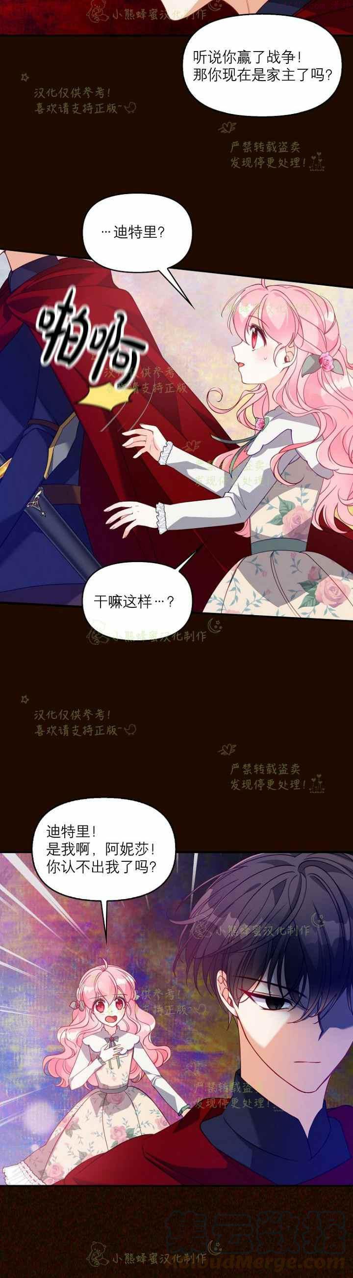 第41话2