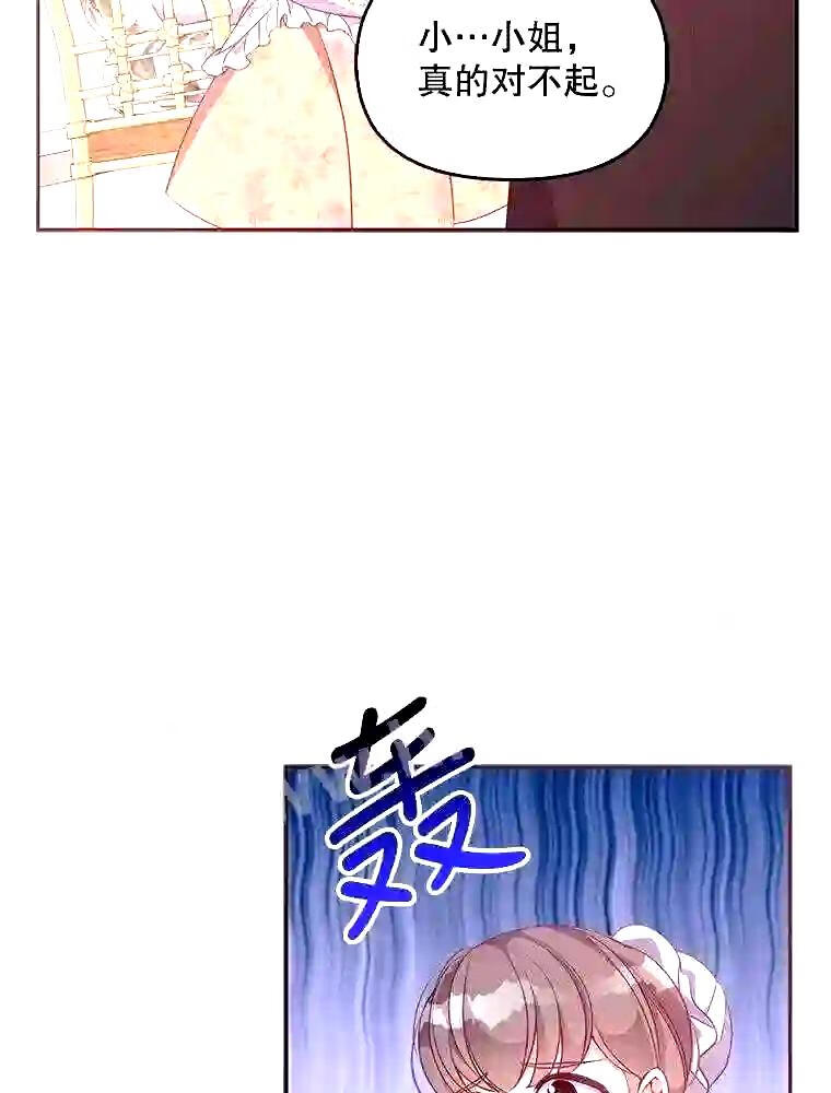 61.大打出手2