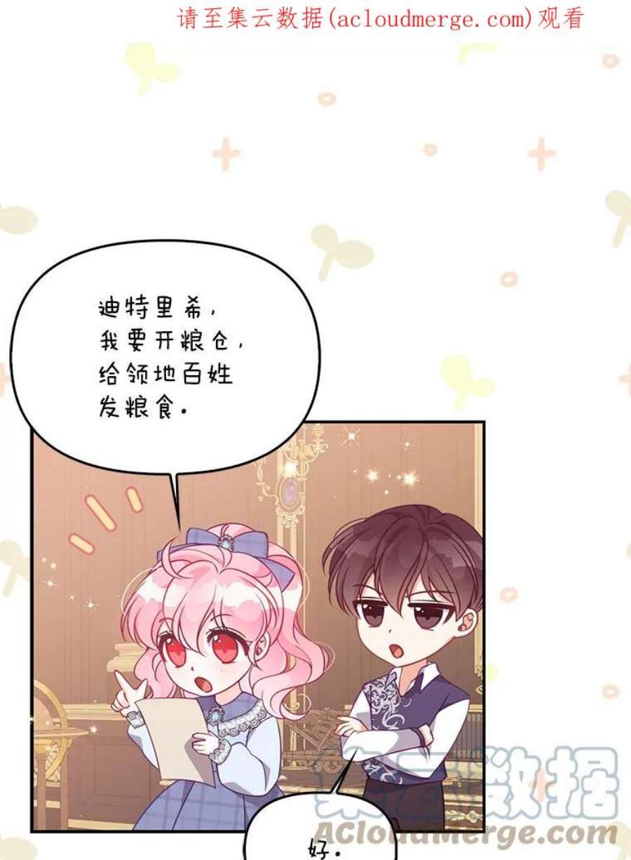 67.定做礼服0