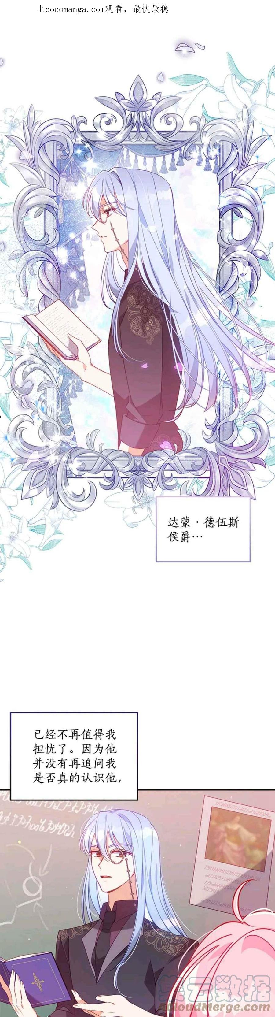 第53话0