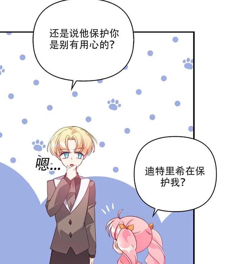 第24话4