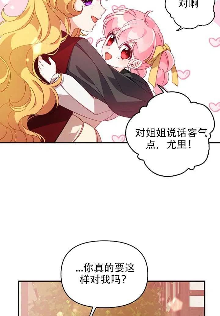 第28话2