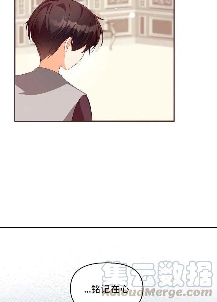 第04话4