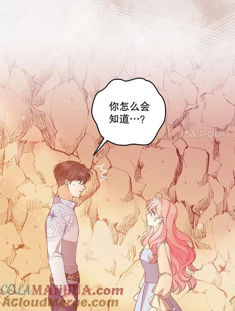102.恢复记忆1