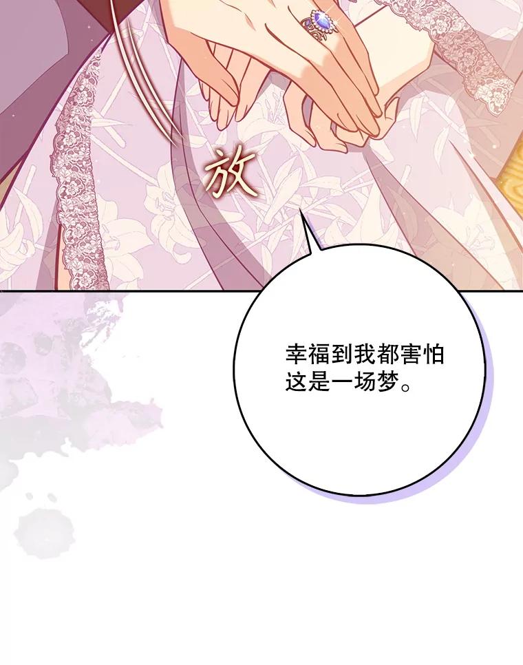 127.一家五口（完）3