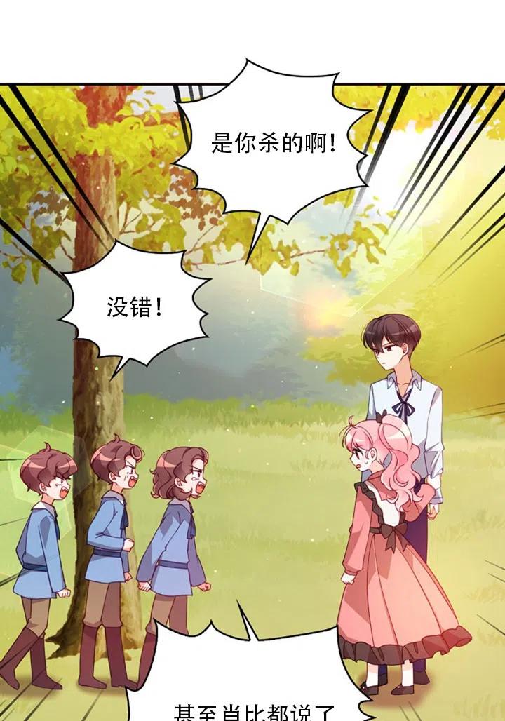 第37话1