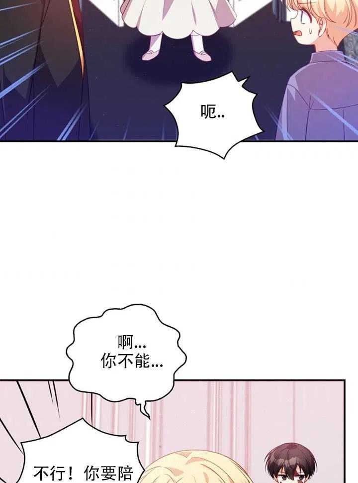 第22话4