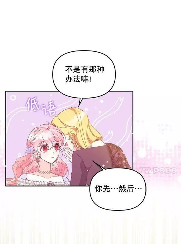 85.毫无反应3