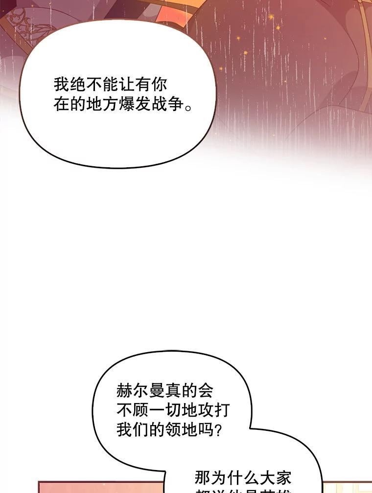 62.黑化手链0