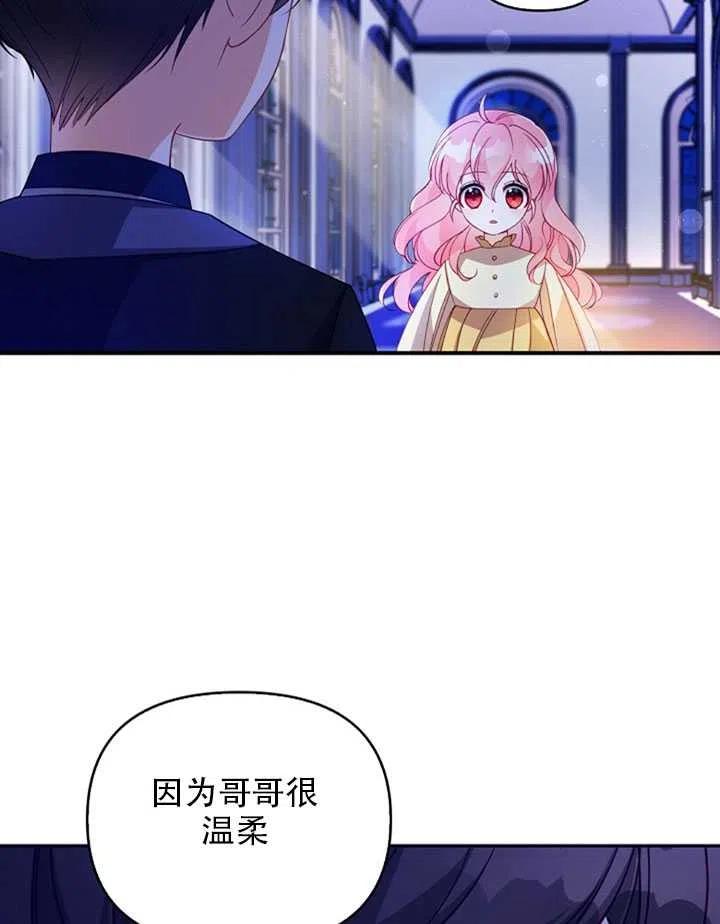 第26话3