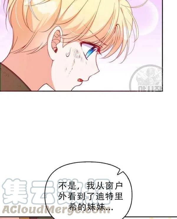 第33话3